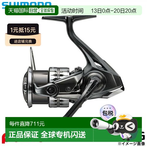 Shimano 纺车轮 25 Complex XR 2500F6HG 纺车轮