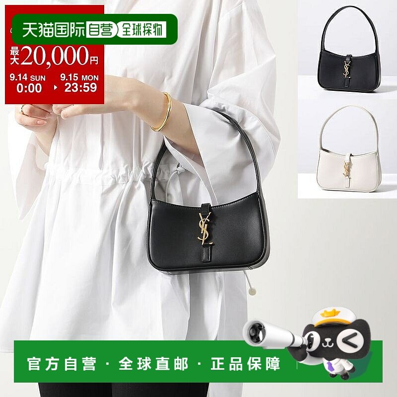 日本直邮SAINT LAURENT 女士皮革手提包 LE5A7 迷你 2R20W  Cassa,箱包皮具/热销女包/男包,通用款女包,淘宝优惠券,粉丝福利购,淘宝优惠卷