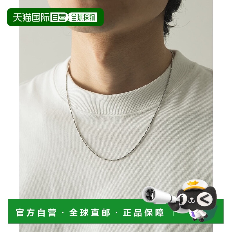 1h可退 日本直邮URBAN RESEARCH DOORS 男士 螺丝链条 不锈钢 日