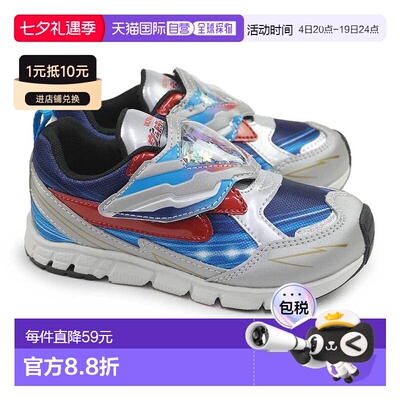 日本直邮MoonStar 儿童运动鞋 Ultra Heroes UT156 抗菌除臭儿童