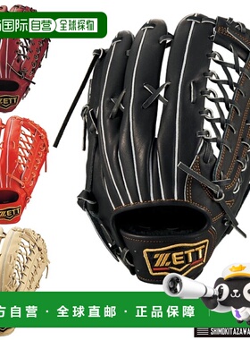 日本直邮ZETT PROSTATUS 垒球手套适用于外野手尺码 9通用 2 小指