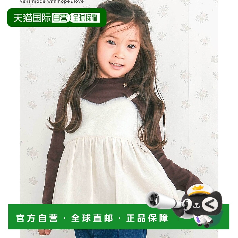 1h可退 日本直邮SLAP SLIP儿童女童仿毛绒背心+闪亮徽章T恤两件套