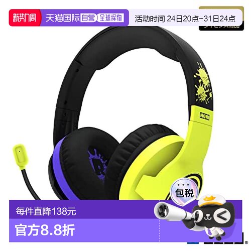 【日本直邮】Hori 喷射战士3 switch游戏耳机 NSW-406