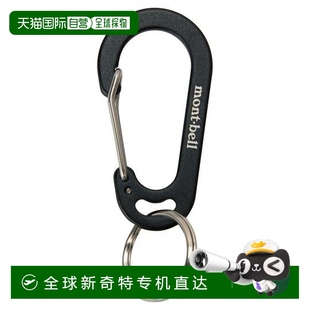 日本直郵montbell 1戶外背包配件運動 鑰匙扣 鋁制