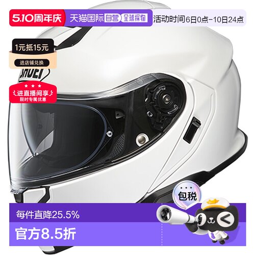 日本直邮SHOEI NEOTEC 3代摩托车头盔双镜片摩旅巡航揭面盔