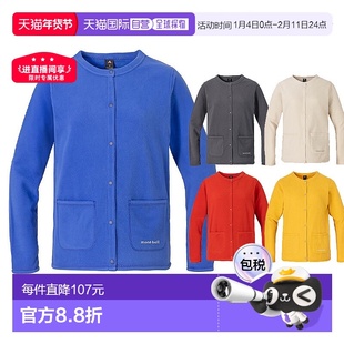 日本直邮1h可退 Montbell 保暖女款抓绒开衫暗扣上衣内搭1114918