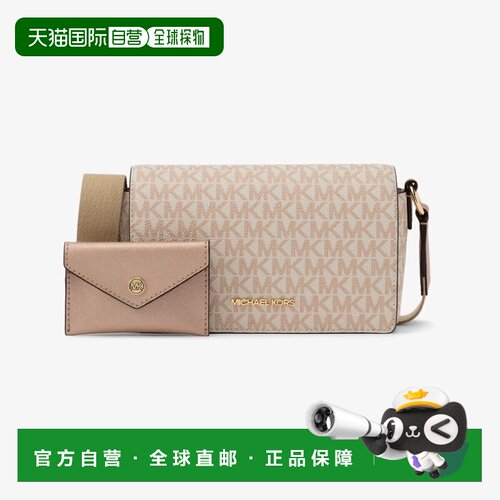 日本直邮MICHAEL KORS VINCENT 小号十字挎包配卡片夹 MK经典标志