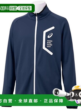日本直邮ASICS 2031D909 Dry TR Slim 夹克 RE ASICS 蓝色