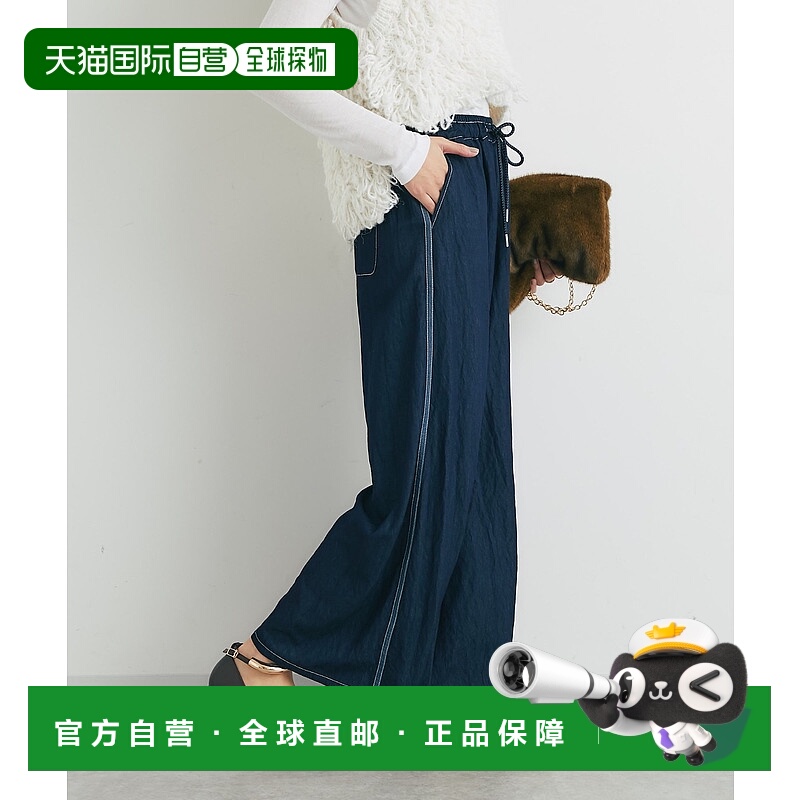 1h可退 日本直邮un dix cors 女装 宽松版型 光泽感阔腿牛仔裤 半