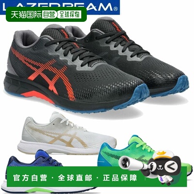 日本直邮ASICS LAZERBEAM RJ-B 儿童运动鞋系带修身款1154A194运