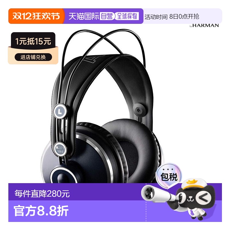 【日本直邮】AKG爱科技耳机专业录音室监听封闭式耳机K271MK2阻抗