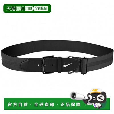 日本直邮Nike 棒球腰带 3.0 BA8011-010F 棒球