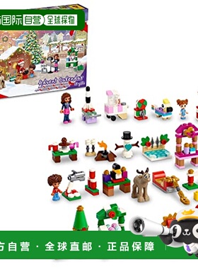 【日本直邮】Lego乐高 好朋友圣诞套装 312个组件 41706模型礼物