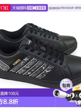 日本直邮K.Swiss 男士运动鞋白色和黑色低帮KSM0036宫廷风格蛇纹2