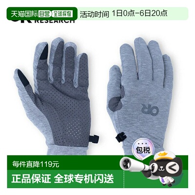 日本直邮Outdoor Research ActiveIce Chroma 全效防晒手套 (1984