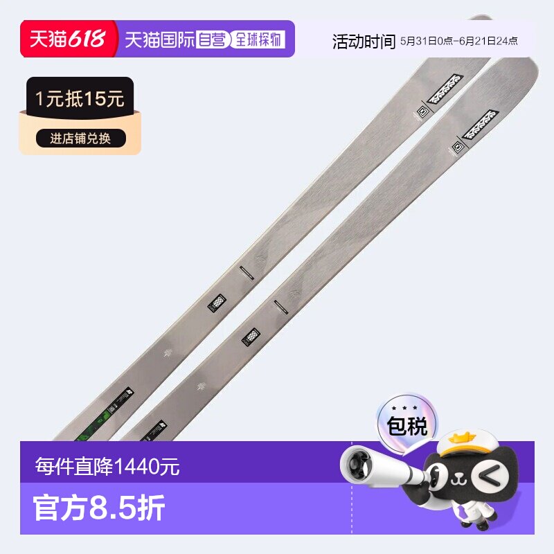 日本直邮仅限 K2 Mindbender 90C 滑雪板