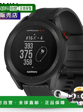 日本直邮Garmin Approach S12 黑色 (010-02472-20) Garmin 智能