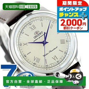 日本直邮ORIENT Bambino 38 太阳能腕表品牌男士 ORIENT CLASSIC