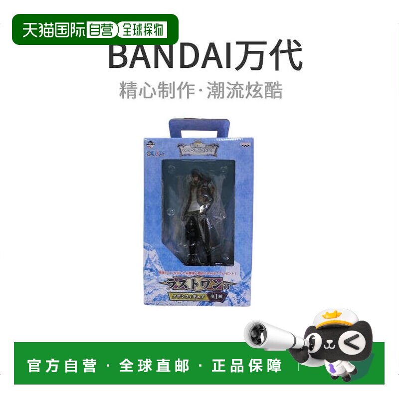 【日本直邮】Bandai万代手办景品海贼王?VS海军后一个奖赏青雉人图片