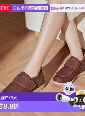 日本直邮MOONSTAR PASTEL403 单只鞋销售 右足棕色 [无编号]