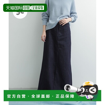 日本直邮URBAN RESEARCH DOORS 女装 高腰 全棉 牛仔A字裙 DR4625