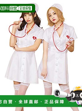 【日本直邮】Clearstone城市派对GLOW HOLIC护士连衣裙和帽子白色