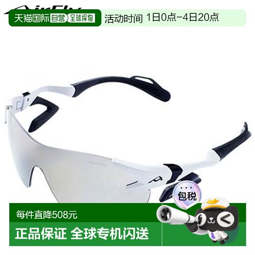 日本直邮AirFly男士运动旅行太阳镜无托宽松版 AF301/AF303