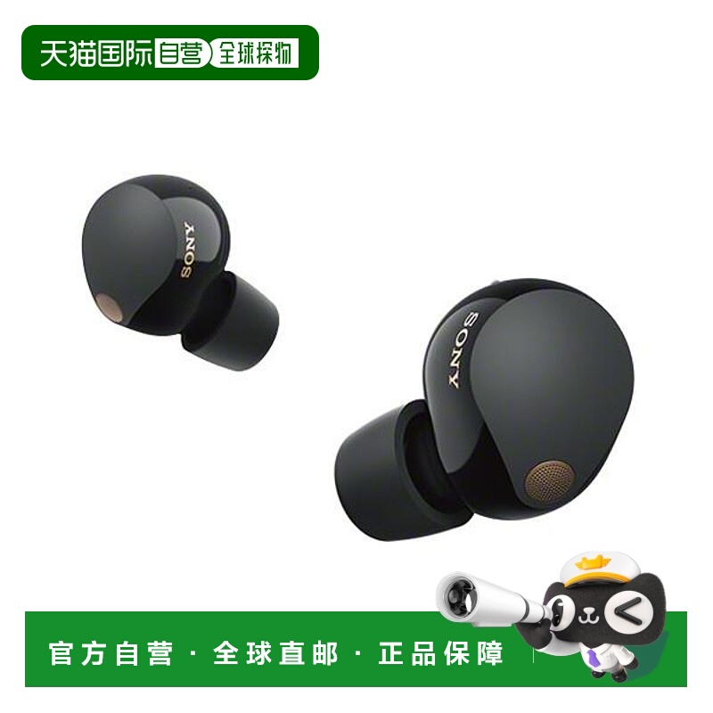 日本直邮SONY索尼无线降噪蓝牙耳机WF-1000XM5 黑色