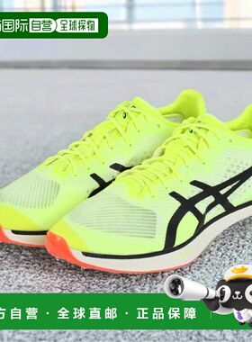 日本直邮ASICS 喷气冲刺3 JETSPRINT 3 田径钉鞋亚瑟士