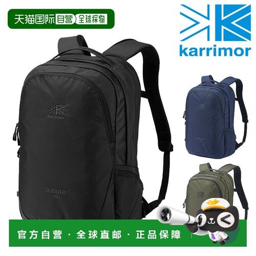 日本直邮Karrimor Tribute 25 A4 背包日用背包男女