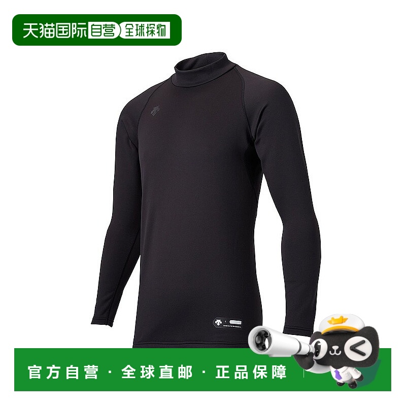 日潮跑腿DESCENTE男式棒球服高领长袖吸湿排汗STD-65迪桑特68035
