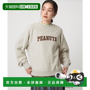 1h可退 日本直邮green label relaxing  at ease 《PEANUTS》卫衣