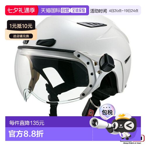 日本直邮Zeus Helmet 摩托车用半盔 NAZ-126 安全帽轻便装备