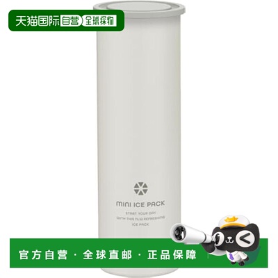 【日本直邮】The peacock孔雀 保冷水壶 0.15L 白色 ABB-16 W