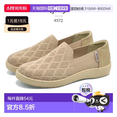 日本直邮MOZ:SWEDEN LAGOM 女士一脚蹬运动鞋 4572 MOZ:SWEDEN LA
