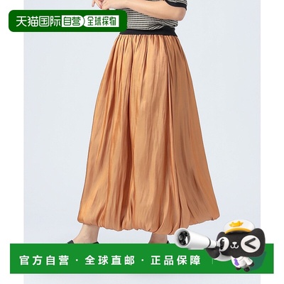 1h可退 日本直邮BEAMS HEART女装立体感 balloon裙摇曳设计 43270