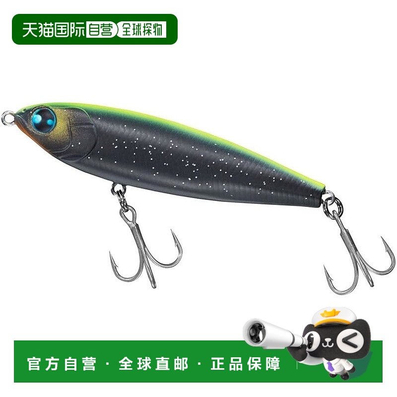 【日本直邮】达亿瓦MT Trick Upper-R65F 午夜之月