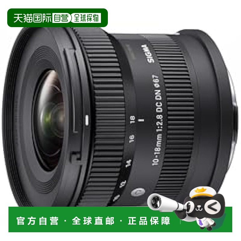 【日本直邮】Sigma西格玛 镜头10-18mm F2.8 DC DN 广角 207975