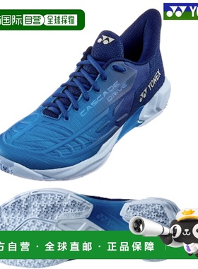 日本直邮Yonex Power Cushion Cascade Drive SHBCD2-525 男女通