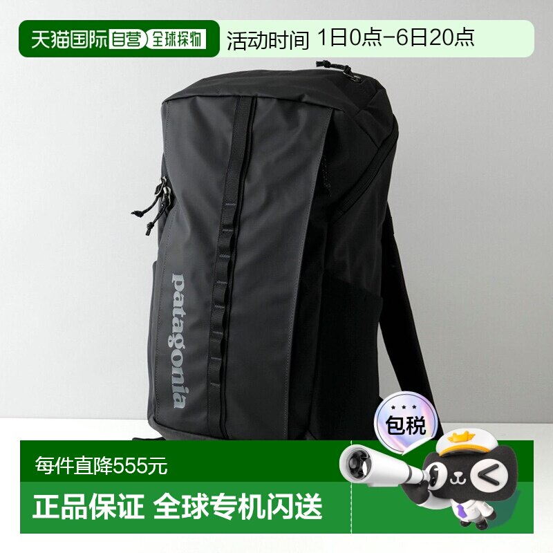 日本直邮patagonia 背包帆布背包轻便笔记本电脑存储标准学校 492