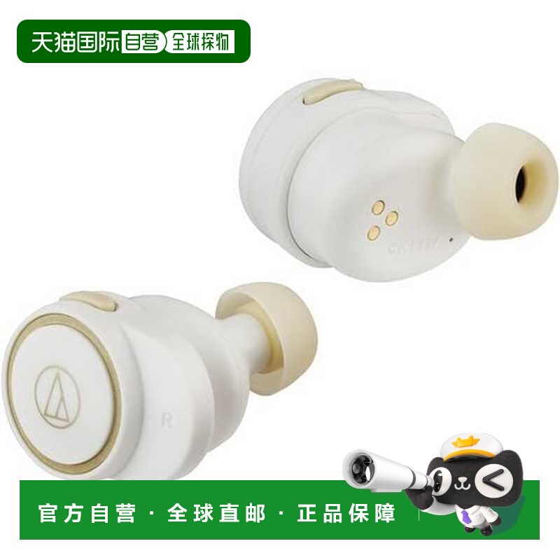 日本直邮audio-technica  电子产品蓝牙铁三角游戏轻便耳机