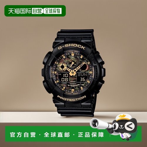 日本直邮CASIO卡西欧G-SHOCK系列迷彩表盘GA-100CF-1A9JF男士手表