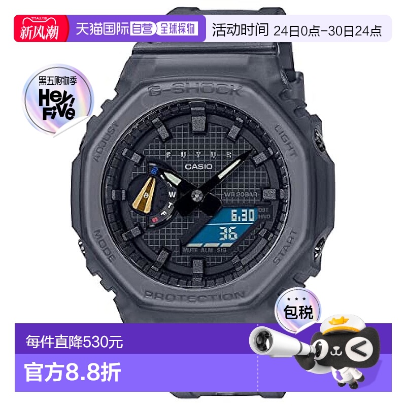 【日本直邮】G Shock卡西欧 手表男款抗震运动表黑色 GA-2100FT-8
