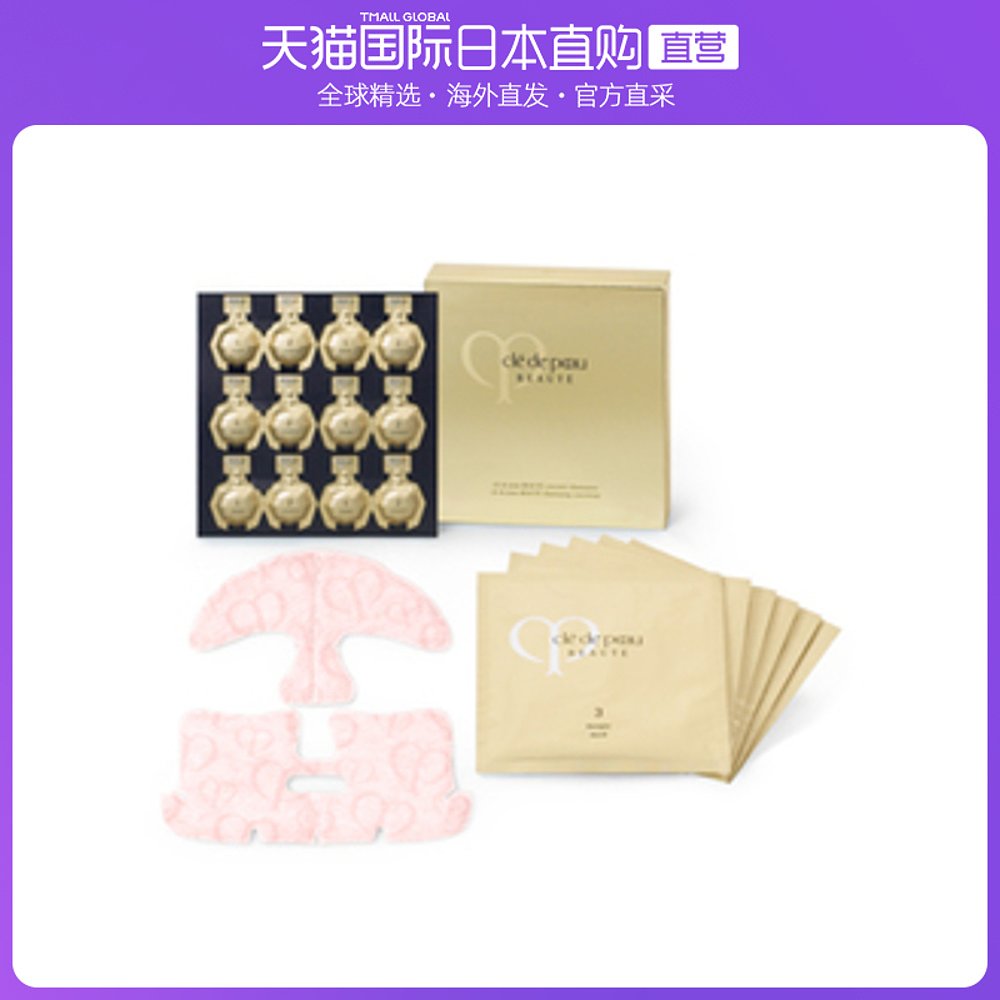 日本直邮日本直邮 CPB肌肤之钥集中护理组面膜补水保湿修护三部曲