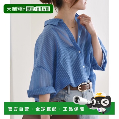 1h可退 日本直邮quaranciel女士手洗可穿透视条纹大码衬衫 611110