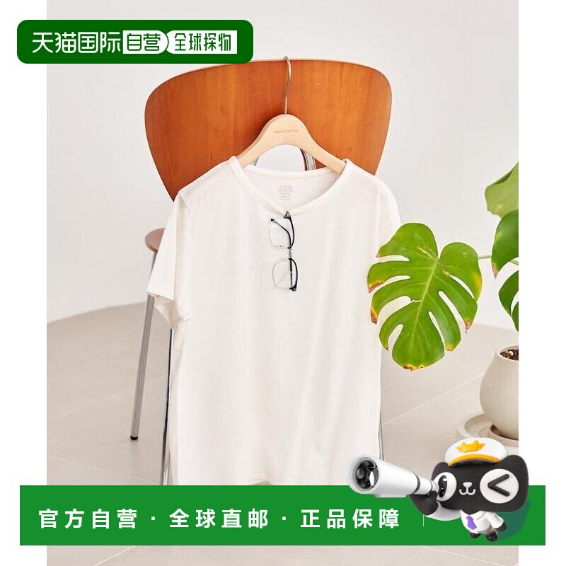 日本直邮FREAK'S STORE 女装 夏季羊毛混纺垂感微【付后1h可退】