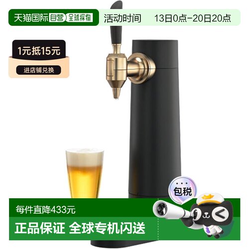 【日本直邮】Green House 啤酒机 泡沫款 电池版