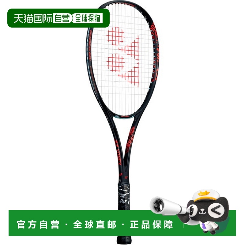 日本直邮 空拍Yonex Geobreak 80V 网球拍 GEO80V-558 仅框架