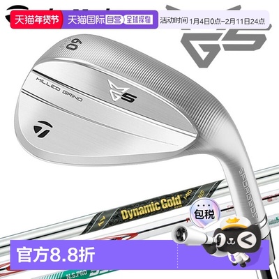 日本直邮TaylorMade MG5 Milled Grind 5 挖起杆（日本款） Taylo