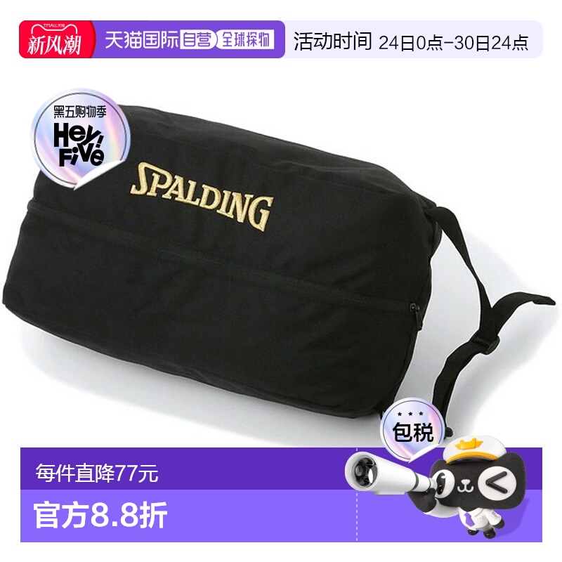 日本直邮SPALDING斯伯丁鞋包金色42-002GD篮球包42002GD